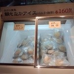 鯛ちくわ食遊館 - 鯛もなかアイス　160円