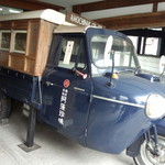 鯛ちくわ食遊館 - 阿藻珍味　車が展示されていました
