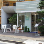 アテスウェイ - 