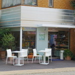 アテスウェイ - 