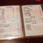 ひより　麦縄本舗　炭焼酒場 - Ｈ25.07　メニュー（呑）