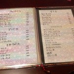 ひより　麦縄本舗　炭焼酒場 - Ｈ25.07　メニュー（呑）