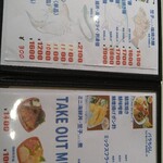 海鮮料理 おかりば - 