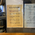 ボニート・ボニート - 