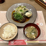 Nikuhan - しそと玉ねぎソースの定番和風ハンバーグ