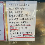 ボニート・ボニート - 