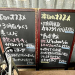 kitchen俊貴 - 外観