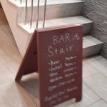 Bar Stair - 