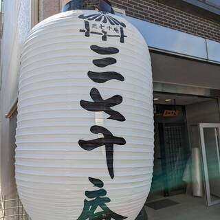From locals to tourists ◎A long-established udon restaurant loved by people of all ages and genders