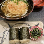 Musubi Musashi - 