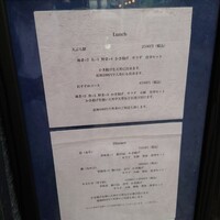 天ぷら 小宮山 - 