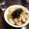 Toukyou Abura Soba Hompo - 