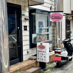 カフェ・ド・クレソン - 