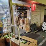フレッシュフーズひばり - 
