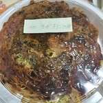 Okonomiyaki Negoro - 