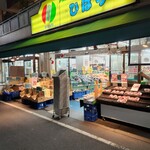 フレッシュフーズひばり - 