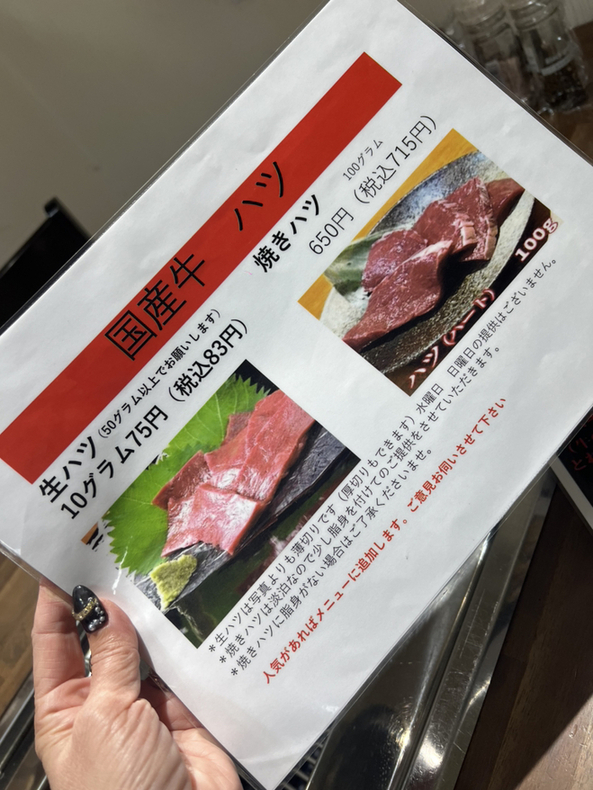 メルカリ便 クシリスSPレッド水中葉子株1株 水草 ADA 水槽