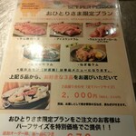 ジンギスカン ひげのうし - 