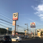 かつや - 