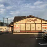 かつや - 