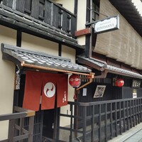 十二段家 本店 - 
