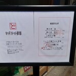 キッチン トット - ランチメニュー（2023/04）