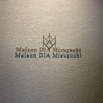 Maison DIA Mizuguchi - 