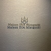 Maison DIA Mizuguchi - 