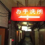 酒肴屋 じじばば - 男女共同。