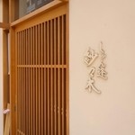 こういう外観好きっ！