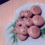 しゅん逢 紗々木 - 