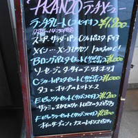 トラットリア・イタリア 品川店 - プランツォ（ランチ）メニュー