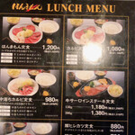 焼肉ほんまもん - 