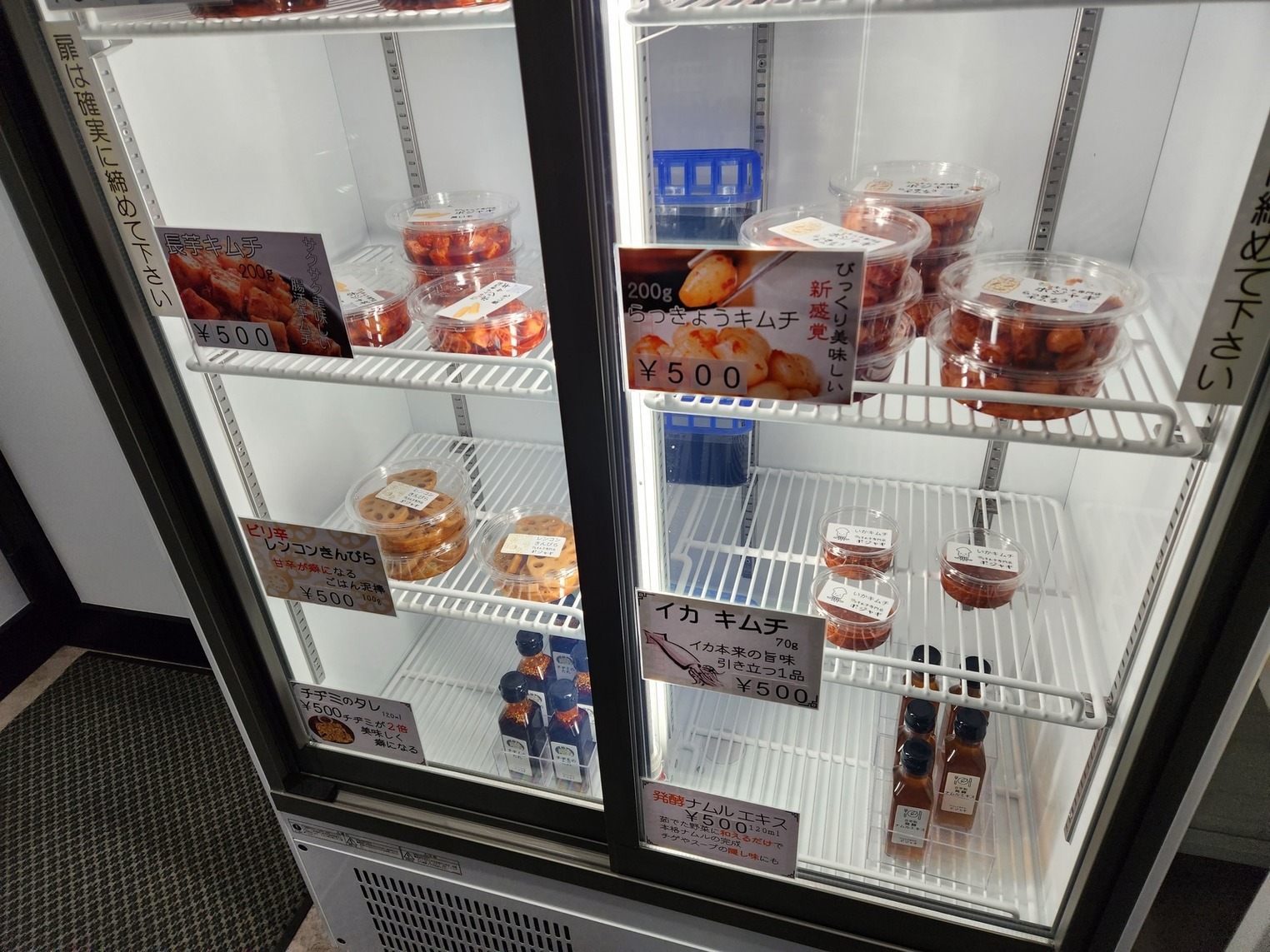 メニュー写真 : キムチ専門店 ポジャギ - 環状通東/その他