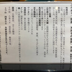 ジャパニーズ ラーメン 五感 - 