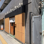 ジャパニーズ ラーメン 五感 - 