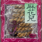 長崎お土産　すみや - 