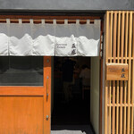 ジャパニーズ ラーメン 五感 - 