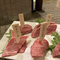 みやび 六本木店 - 