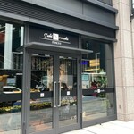 トシ・ヨロイヅカ 東京 - 