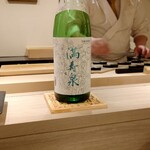 島津 - 富山 満寿泉 生純米吟醸 Omachi Limited Edition