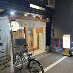 らぁめん しゅき - 