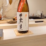 島津 - 宮城 日高見 超辛口純米酒