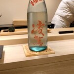 島津 - 新潟 凌駕 純米 10辛