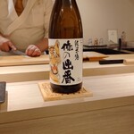 島津 - 福島 国権 俺の出番 純米酒 辛口