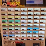 横浜家系ラーメン 大輝家 - 令和５年４月２４日現在の券売機