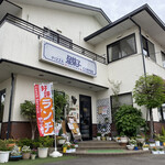 星菓子 - 外観♫