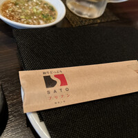 SATOブリアン 本店 - 