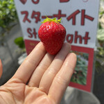 姫路ハートフル観光農園 - 