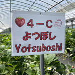 姫路ハートフル観光農園 - 